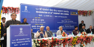 External Affairs Minister delivering speech at the inauguration of the 50th Passport seva Kendra